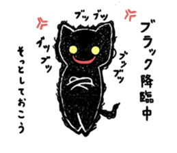 White Tiger's sticker #6293002