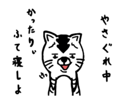 White Tiger's sticker #6293003
