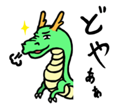 White Tiger's sticker #6293004