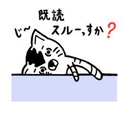 White Tiger's sticker #6293005