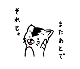 White Tiger's sticker #6293006