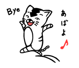 White Tiger's sticker #6293007