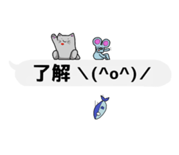 Gray cat and funny Pals sticker #6293009