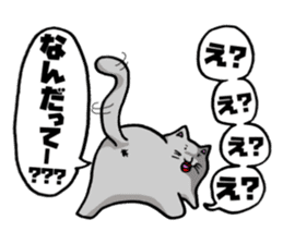 Gray cat and funny Pals sticker #6293012