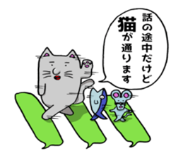 Gray cat and funny Pals sticker #6293014