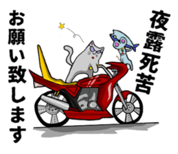 Gray cat and funny Pals sticker #6293016