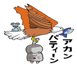 Gray cat and funny Pals sticker #6293017