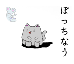 Gray cat and funny Pals sticker #6293021
