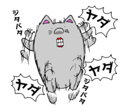 Gray cat and funny Pals sticker #6293029