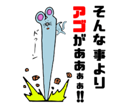 Gray cat and funny Pals sticker #6293030