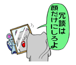 Gray cat and funny Pals sticker #6293031