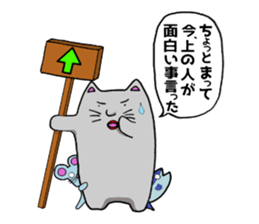 Gray cat and funny Pals sticker #6293032