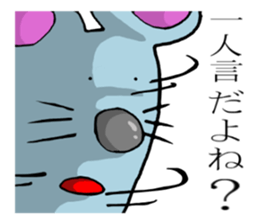 Gray cat and funny Pals sticker #6293033