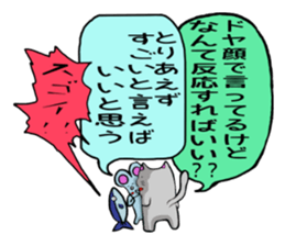 Gray cat and funny Pals sticker #6293034