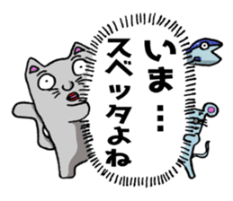 Gray cat and funny Pals sticker #6293042