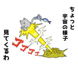 Gray cat and funny Pals sticker #6293045