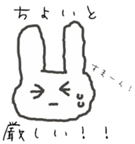 honesty rabbit sticker 2 sticker #6293288