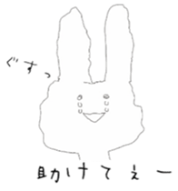 honesty rabbit sticker 2 sticker #6293289