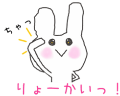 honesty rabbit sticker 2 sticker #6293293