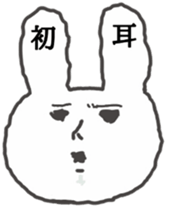 honesty rabbit sticker 2 sticker #6293296