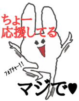 honesty rabbit sticker 2 sticker #6293304