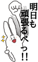 honesty rabbit sticker 2 sticker #6293326