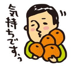 Japanese boy. His name is Shigeru sticker #6293330