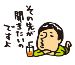 Japanese boy. His name is Shigeru sticker #6293349