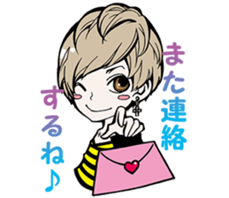 Reira Kiryu sticker #6293414