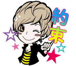 Reira Kiryu sticker #6293423