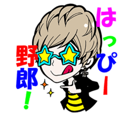 Reira Kiryu sticker #6293435