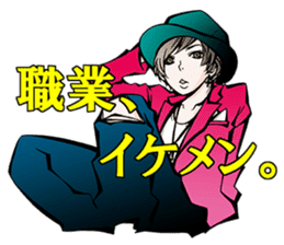 Reira Kiryu sticker #6293456