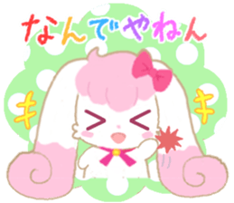 PORON of lovely days. sticker #6293587