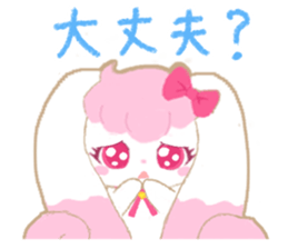 PORON of lovely days. sticker #6293605