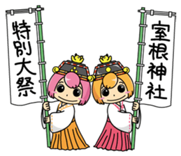 Shrine maiden Sisters sticker #6293647