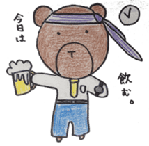 Amusing bear Taro sticker #6293696