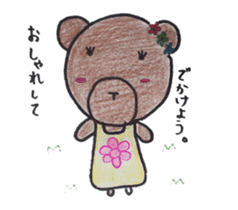 Amusing bear Taro sticker #6293697