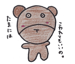 Amusing bear Taro sticker #6293710