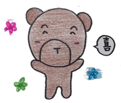 Amusing bear Taro sticker #6293719
