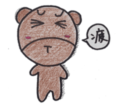 Amusing bear Taro sticker #6293721