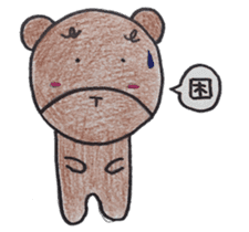 Amusing bear Taro sticker #6293724
