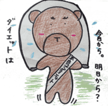 Amusing bear Taro sticker #6293725