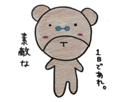 Amusing bear Taro sticker #6293726