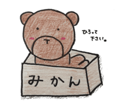 Amusing bear Taro sticker #6293727