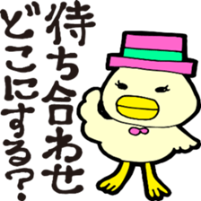 Daily life of TORIKO sticker #6293769