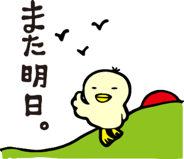 Daily life of TORIKO sticker #6293770