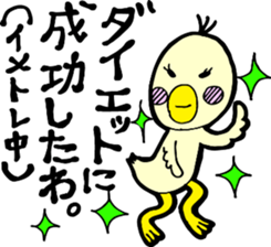 Daily life of TORIKO sticker #6293772