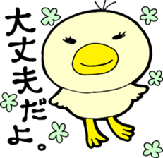 Daily life of TORIKO sticker #6293773