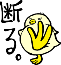 Daily life of TORIKO sticker #6293774