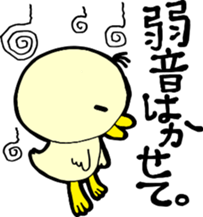 Daily life of TORIKO sticker #6293775